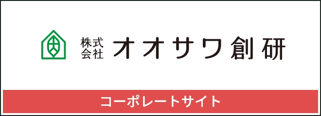 コーポレートサイト